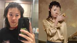 比王菲前卫？窦靖童死亡造型遭网批：太丑了
